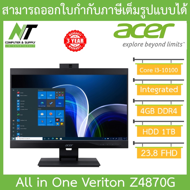 Acer veriton z4870g обзор