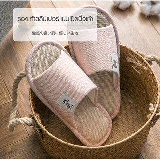 COZY รองเท้าสลิปเปอร์แบบเปิดนิ้วเท้า รุ่น Nori TX08-PK ขนาด NO.40-41  สีชมพู