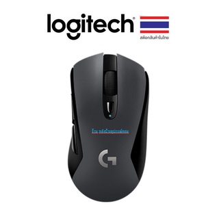 Logitech  (เมาส์ไร้สาย) GAMING GEAR G603 WIRELESS LIGHTSPEED/พร้อมส่ง