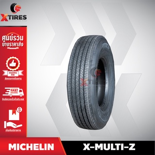 ยางรถบรรทุกเรเดียล 11R22.5 รุ่น X-MULTI Z ยี่ห้อ MICHELIN