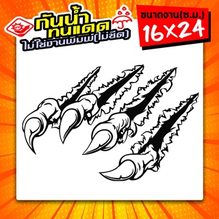 สติ๊กเกอร์ติดรถ ลายกรงเล็บ รอยข่วน แนว RACING  ขนาด 16x24ซ.ม.