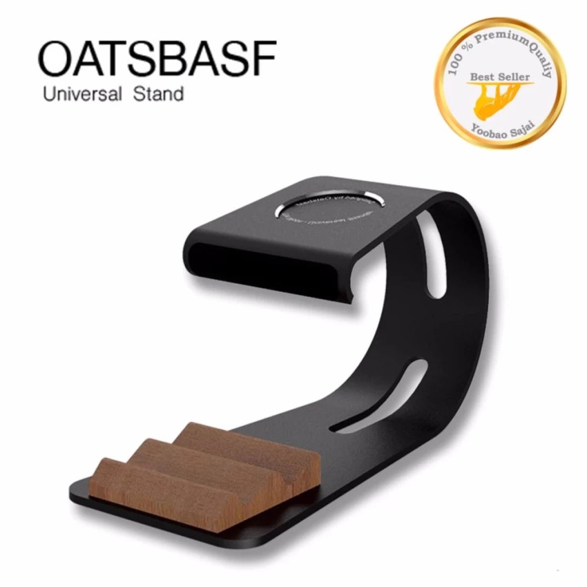 OATSBASF ที่วางโทรศัพท์ 2in1 AppleWatch For Smart Phone Universal Stand (ดำ)  #919