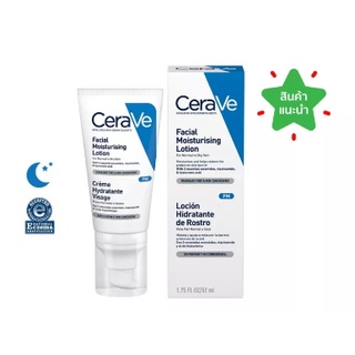 Cerave PM facial moisturizing lotion 52ml เซราวี พีเอ็ม มอยเจอร์ไรเซอร์ PM ผลิตภัณฑ์บำรุง บำรุง ครีมบำรุงกลางคืน