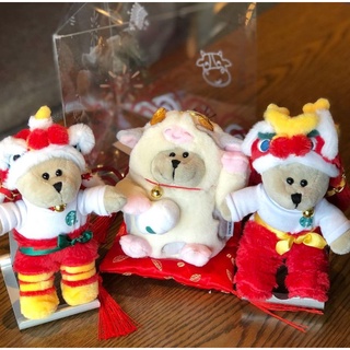 (ของแท้ พร้อมส่ง) 💕 พวงกุญแจหมีสตาร์บัคจีน คอลเลคชั่นตรุษจีนปีวัว l Starbucks China Bearista Keychain 2021