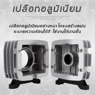 🔥ปริมาณอากาศใหญ่🔥ปั๊มออกซิเจน มีหกช่องที่ไหล(ปั๊มลมตู้ปลา ปั๊มอ๊อกซิเจนตู้ปลา ปั๊มลมลูกสูบ ปั๊มบ่อปลา อ๊อกซิเจนปลา)