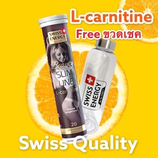 แถมขวดชง🥤swiss energy L-carnitine เผาผลาญไขมันเปลี่ยนเป็นพลังงาน พุงลดไว ออกกำลังกายได้ผล x2