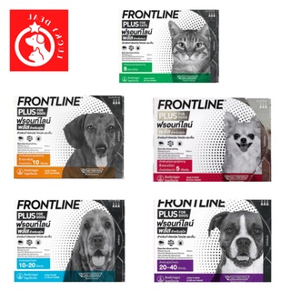 Frontline Plus สุนัข แมว หมา  สำหรับหยดหลัง กำจัดเห็บ กำจัดหมัด กำจัดเห็บหมัด