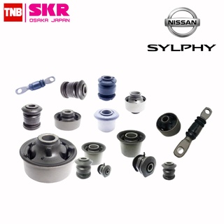 SKR บูชปีกนก Nissan Sylphy B17 Juke ปี 2012-2018 นิสสัน ซิลฟี่ จู๊ค