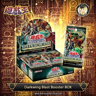 [Yugioh] Darkwing Blast Booster Box การ์ดยูกิแท้ภาษาญี่ปุ่น