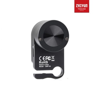 Zhiyun TransMount Servo Follow Focus/Zoom Controller (Max)