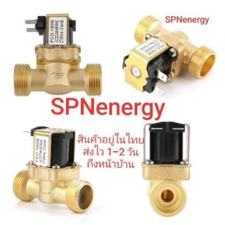 โซลินอยด์วาล์ว AC 220/DC12V/DC24V; 1/2", 3/4" Solenoid Valve N/C พลาสติก/ ทองเหลือง