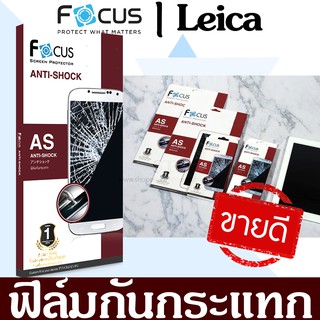 📌📌Focus ฟิล์มกันกระแทก สำหรับ Fujifilm XA3