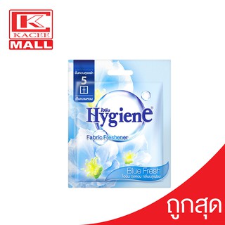 Hygiene ไฮยีน ผลิตภัณฑ์ถุงหอม กลิ่นบลูเฟรช (ฟ้า) 8กรัม