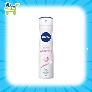 Nivea Deodorant Extra Whitening Spray 150ml นีเวีย ดิโอ เอ็กซ์ตร้า ไวท์เทนนิ่ง สเปรย์ 150 มล.