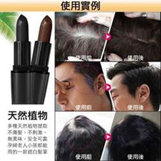 VDW SAION HAIR STICK ปากกาปิดผมขาว บอกลาปัญหาผมบางหน้าผากกว้าง หัวเถิกใสปิ๊งกันได้เลย กับ VDW SAION HAIR STICK ปากกาปิด