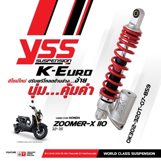 โช้คอัพ YSS K-Euro สำหรับ ZOOMER X ปี 2012-2015