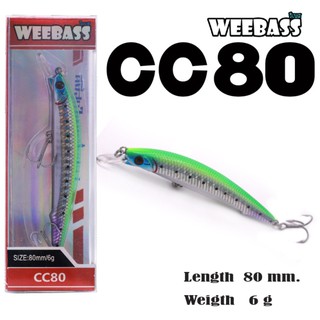 เหยื่อตกปลา เหยื่อปลอม เหยื่อปลั๊ก WEEBASS LURE (เหยื่อปลั๊ก) - รุ่น CC80 SLOW SINKING 80mm/6g