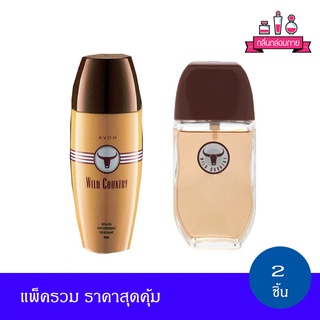 AVON WILD COUNTRY เอวอน ไวลด์ คันทรี่