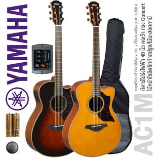 Yamaha® AC1M กีตาร์โปร่งไฟฟ้า 40 นิ้ว ทรง Concert  ไม้หน้าโซลิดซิทก้าสปรูซ ปิ๊กอัพมีเทคโนโลยี SRT + แถมฟรี Sound hole &amp; กระเป๋า &amp; คู่มือ &amp; ถ่านและประแจขันคอ **ประกันศูนย์ 1 ปี**