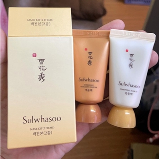 ปลอมคืนเงิน Sulwhasoo Mask Special Kit (2 Items)เซ็ตมาส์กแบบลอกและมาสก์โอเวอร์ไนท์