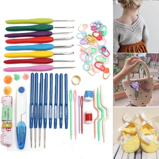 (พร้อมส่ง)ชุดเข็มถักโครเชต์ เข็มโครเชต์ เข็มถัก Crochet Hooks