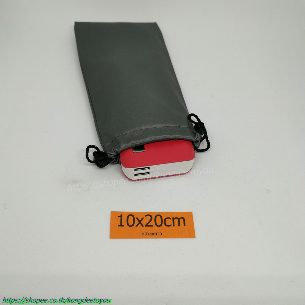 ซองใส่ POWER BANK 10x20cm กันรอยกันฝุ่น