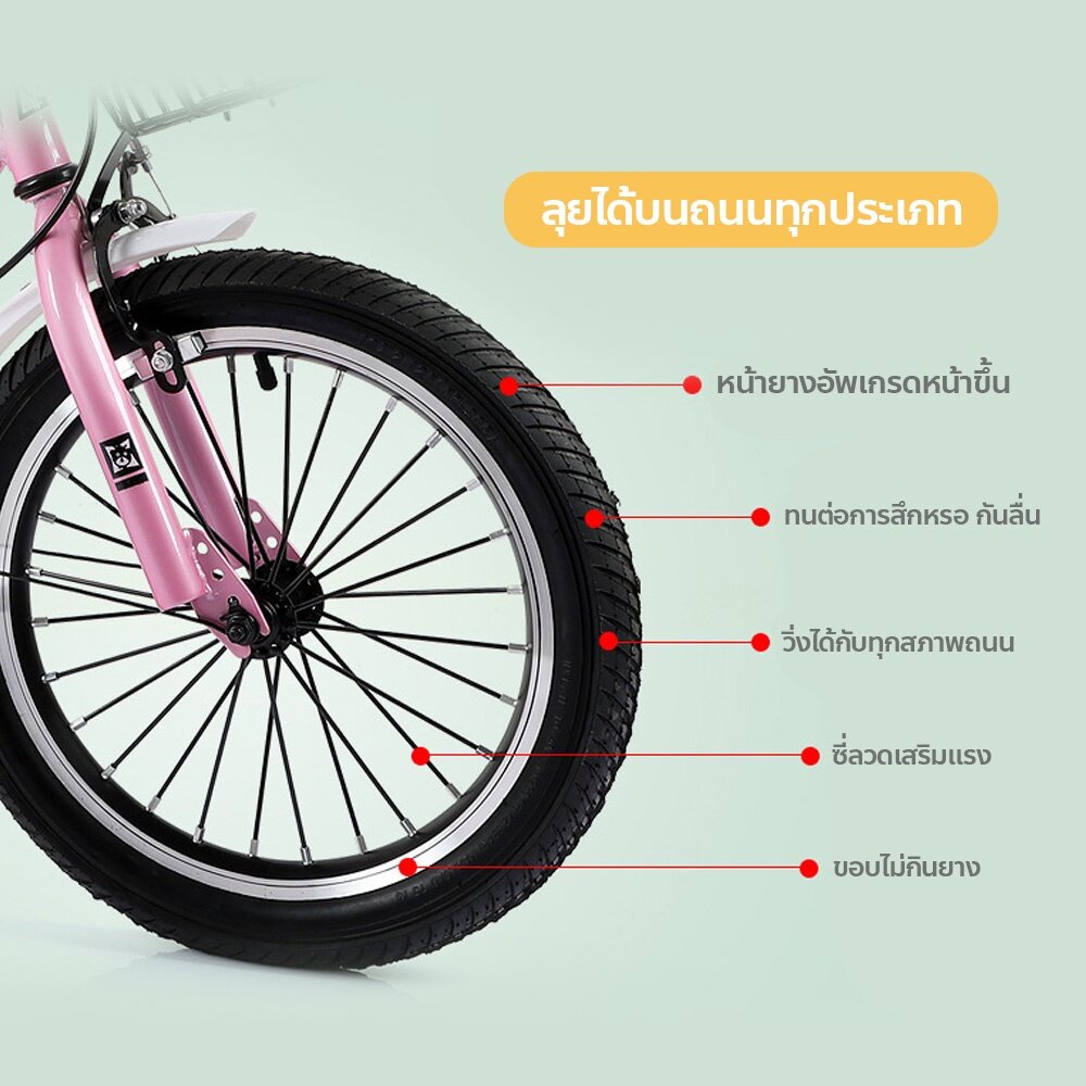 ส่งเร็ว nktno1จักรยานเด็ก 12นิ้ว 14นิ้ว 16นิ้ว จักรยานฝึกการทรงตัวสำหรับเด็ก โครงเหล็ก เหมาะสำหรับเด็กอายุ 3 ขวบขึ้นไป