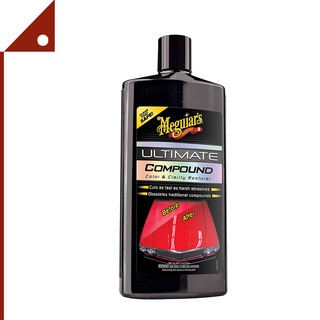 Meguiars : MGRG17220* น้ำยาฟื้นฟูสีรถยนต์ Ultimate Compound, Color &amp; Clarity Restorer, Scratch &amp; Swirl Remover, 591 ML