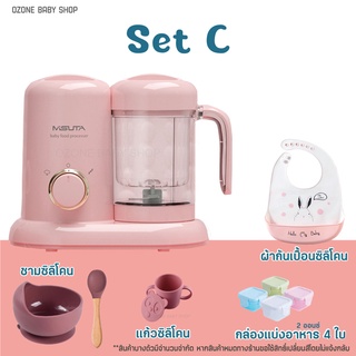 ✷ปั่นอาหารSET C/D เครื่องปั่นอาหารเด็กเครื่องทำอาหารอเนกประสงค์พร้อมของแถมในชุด จัดส่งด่วน เครื่องปั่น นึ่ง หุง ต้ม ตุ๋น