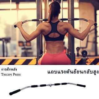 มือจับเสริม Cable Machine อุปกรณ์ฝึกความแข็งแรง เพื่อฝึกกล้ามเนื้อหน้าอกและหลัง Training Lifting Home Gym อุปกรณ์ออกกำลั