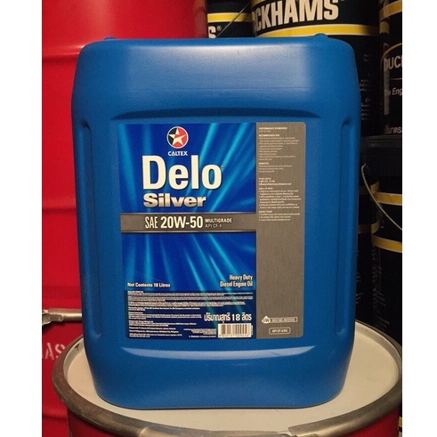 Caltex Delo Silver 20W-50 มาตรฐานAPI : CF-4 ขนาด18ลิตร น้ำมันเครื่องยนต์ดีเซล เดโล่ซิลเวอร์ เบอร์20W