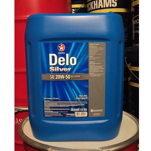 Caltex Delo Silver 20W-50 มาตรฐานAPI : CF-4 ขนาด18ลิตร น้ำมันเครื่องยนต์ดีเซล เดโล่ซิลเวอร์ เบอร์20W-50