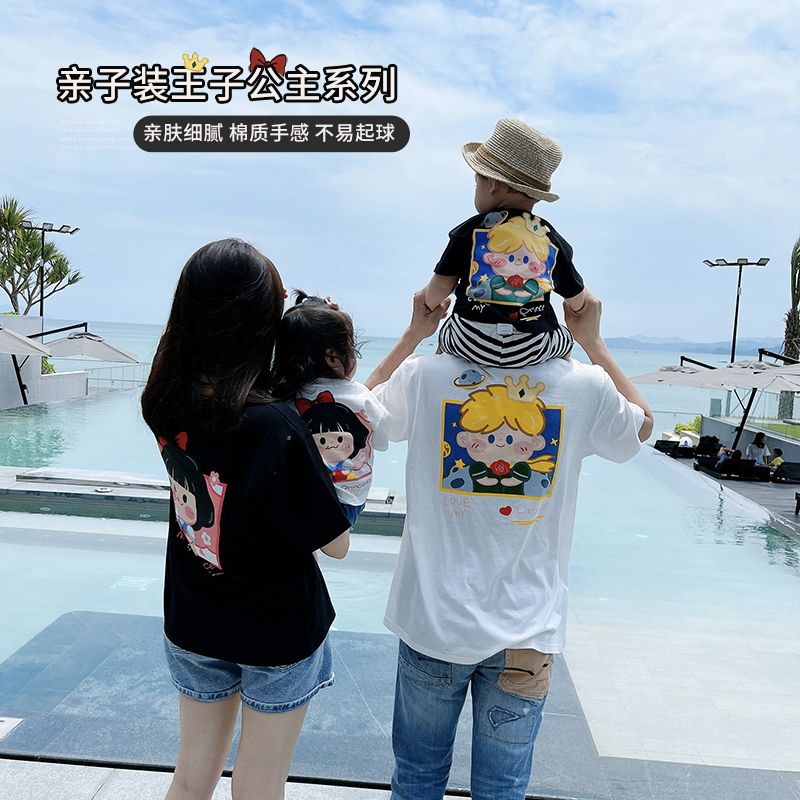 PRINCE PRINCESS FAMILY OUTFIT