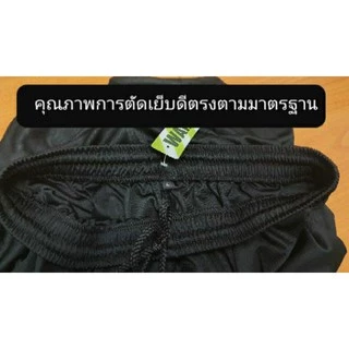 💥SALE กางเกงกีฬาผ้าไมโครเกรดA+ ทรงสวย ขาไม่บาน มีไซส์ใหญ่ ใส่สบายมาก-#-6