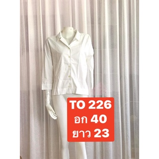 TO 226 เสื้อเชิ้ตผู้หญิงสีขาว ออฟไวท์ สลืมฟืต เข้ารูป แขนยาว พร้อมส่ง