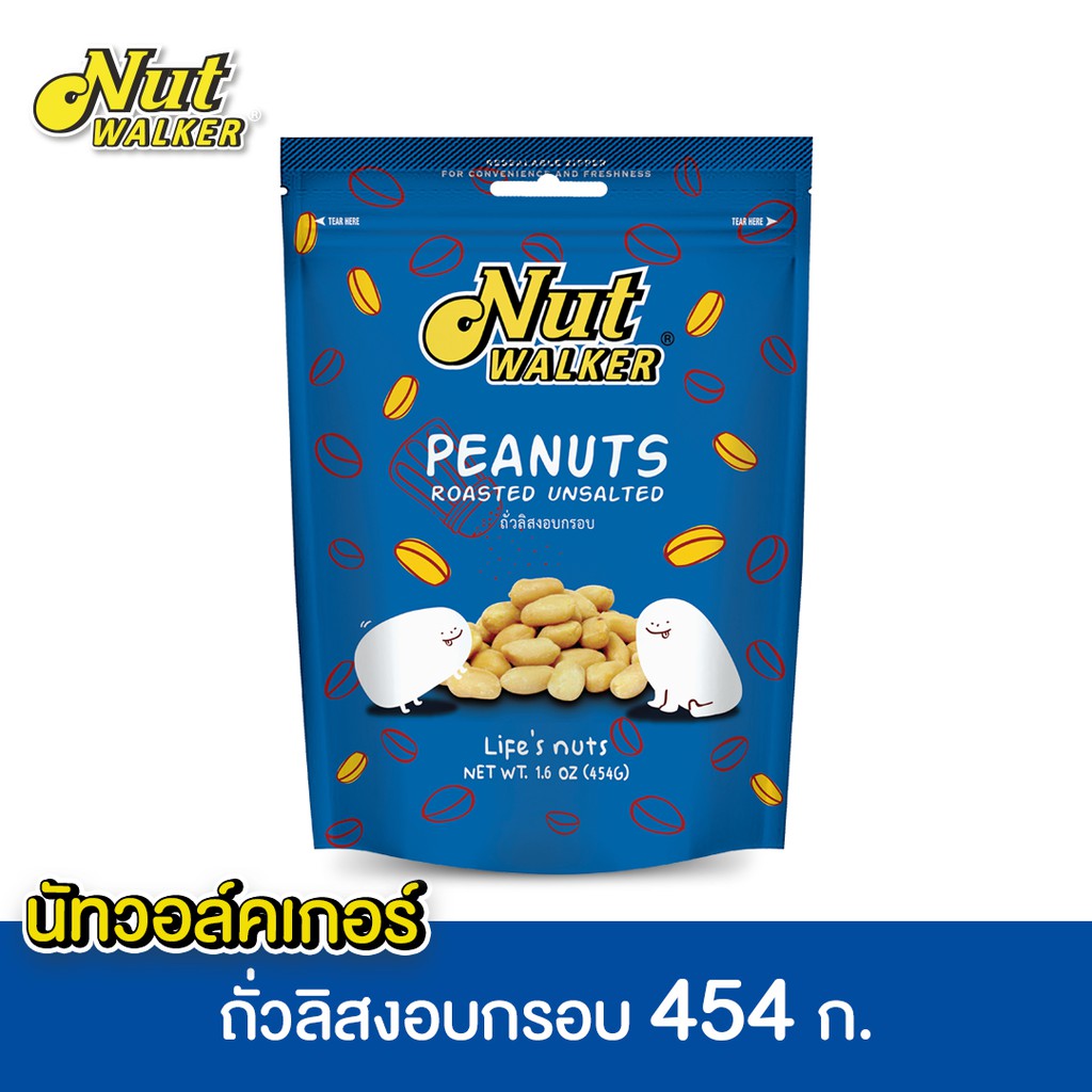 นัทวอล์คเกอร์ ถั่วลิสงอบกรอบ 454 ก. Nut Walker Roasted Unsalted Peanuts