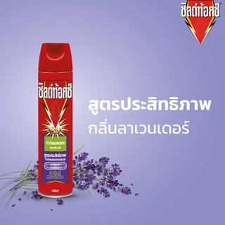 Shieldtox ชิลด์ท้อกซ์ เพาเวอร์การ์ด1 สเปรย์กำจัดยุง,มด,แมลง, และแมลงสาบ กลิ่นลาเวนเดอร์ 600 มล.