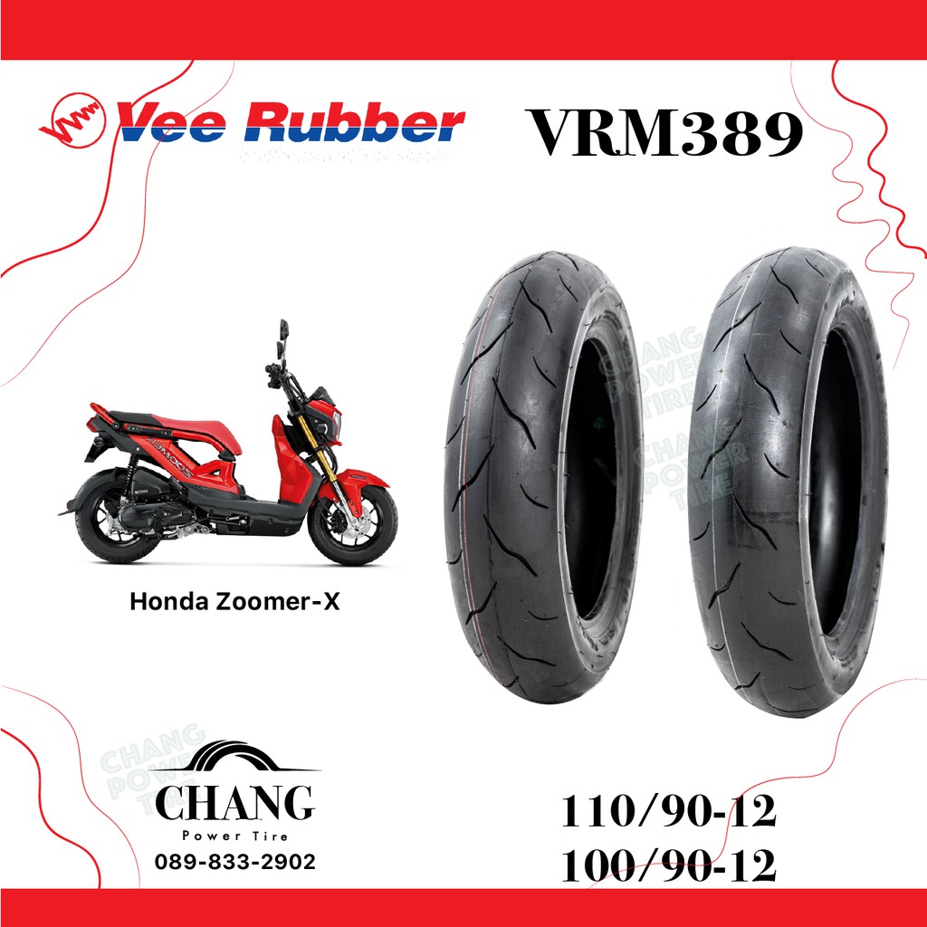 ยางซูมเมอร์X 100/90-12 ปี24 + 110/90-12 ปี23(1คู่) รุ่นVRM389  ยี่ห้อVee Rubber