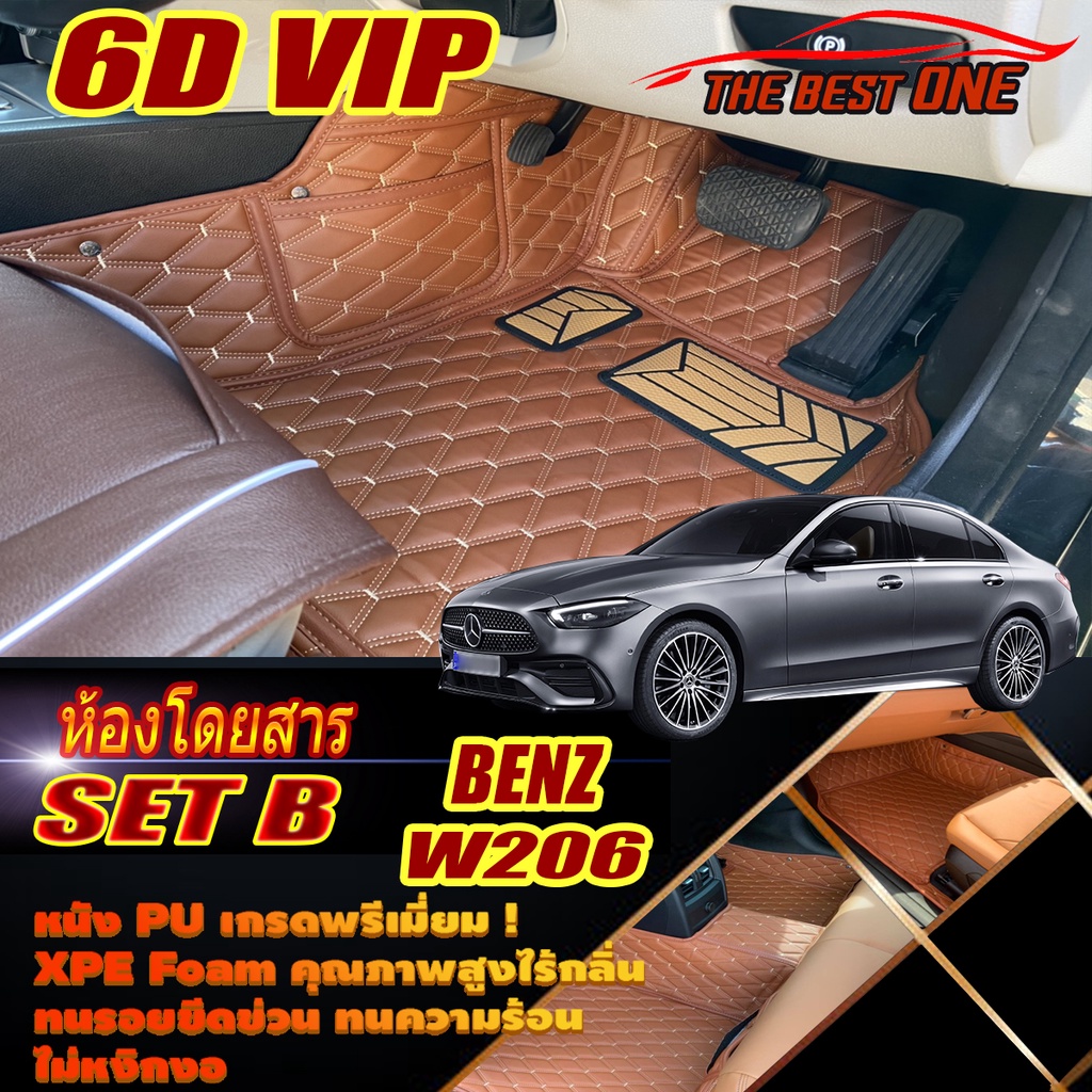 Benz C-Class W206 2022-รุ่นปัจจุบัน Sedan (เฉพาะห้องโดยสาร 2แถว) พรมรถยนต์ Benz W206 C220d พรม6D VIP