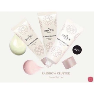 BISOUS BISOUS Rainbow Cluster Base Primer บีซูบีซู เบสไพร์เมอร์