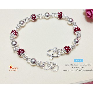 สร้อยข้อมือเงินแท้ ร้อยเม็ดปะคำ งานลงยา สี แดง ลายดอกพิกุล  ห้อยกระดิ่ง 1 ลูก H0276