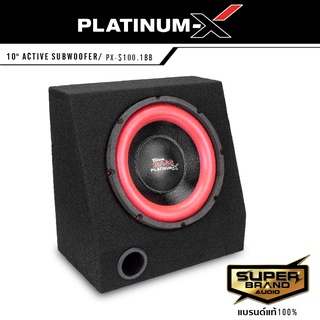 PLATINUM-X  PX-S100.1BB ลำโพงซับวูฟเฟอร์ ซับบ๊อก SUBBOX ชุดตู้ลำโพง ตู้ซับเบส10นิ้ว มีให้เลือก ตู้ เปล่า คลาสดี ตู้ลำโพง