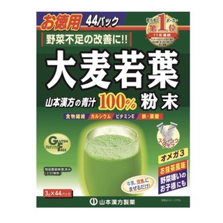 Yamamoto AOJIRU Young Barley Leaf Leaves 100% Powder 3g x 48 Sticks ผงใบบาร์เล่ย์แท้