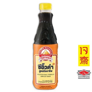 โปรโมชัน! ภูเขาทอง ซีอิ๊วดำมืออาชีพ 960 กรัม x 2 ขวด Golden Moutain Darksoysauce960 g x 2