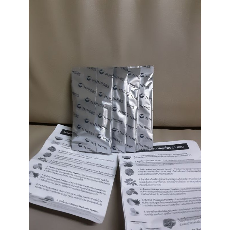 MHERBยาหมอแสงสำหรับผู้ป่วยมะเร็ง ขอคนไม่ซีเรียสนะคะยาหมอแสงพ่อได้รับแจกจากทีมงานของM HERBมาถ่ายทำVTR