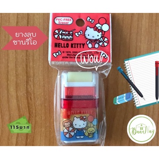 ❣️พร้อมส่ง❣️ ซานริโอ อุปกรณ์เครื่องเขียน Sanrio