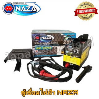 NAZA ตู้เชื่อมไฟฟ้า เครื่องเชื่อมไฟฟ้า รุ่น NZW-200และNZW-250 200แอมป์ 250แอมป์ ตู้เชื่อม เครื่องเชื่อม อินเวอร์เตอร์