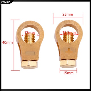 [sylviar] ขั้วต่อแบตเตอรี่รถยนต์ ทองแดง แบบหนา 1 คู่