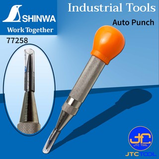 Shinwa เหล็กมาร์คโอโตเมติกขนาด L - Automatic Center Punch No.77258