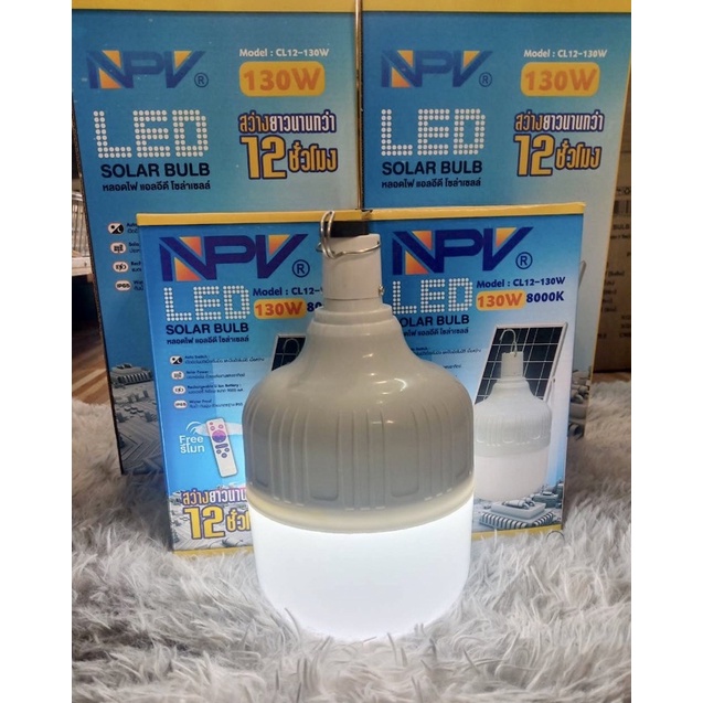 หลอดไฟ LED Solarcell CL12-130w NPV